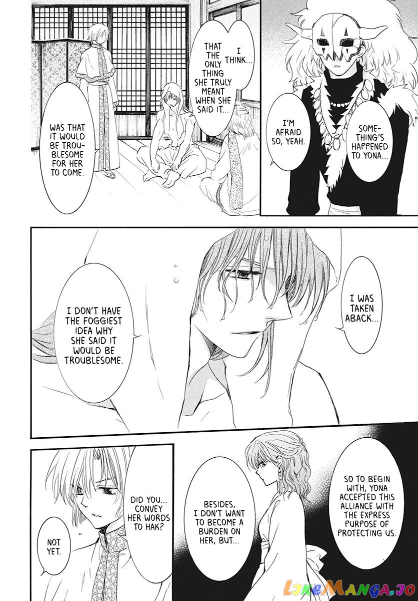 Read Akatsuki no Yona (EN) Manga Online
