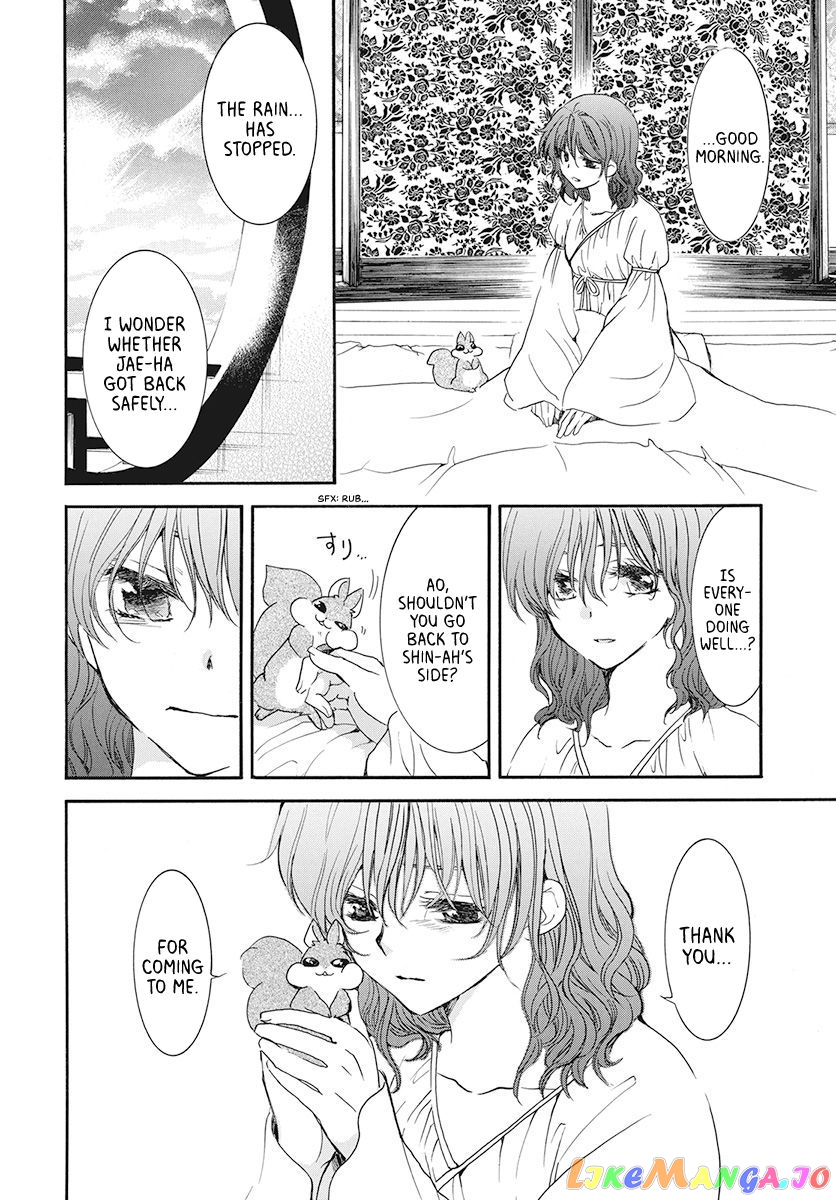 Read Akatsuki no Yona (EN) Manga Online