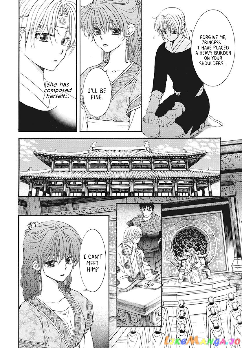 Read Akatsuki no Yona (EN) Manga Online