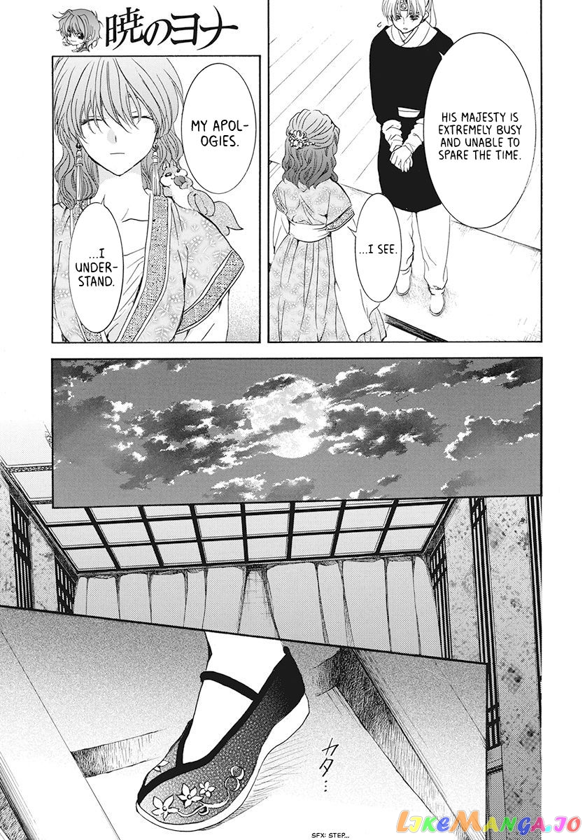 Read Akatsuki no Yona (EN) Manga Online
