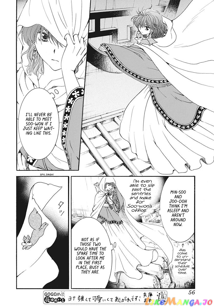 Read Akatsuki no Yona (EN) Manga Online