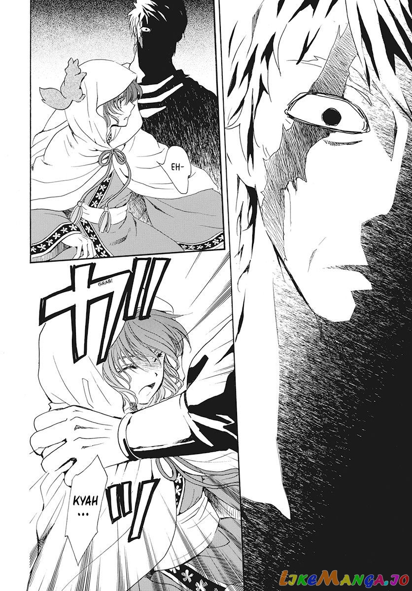Read Akatsuki no Yona (EN) Manga Online
