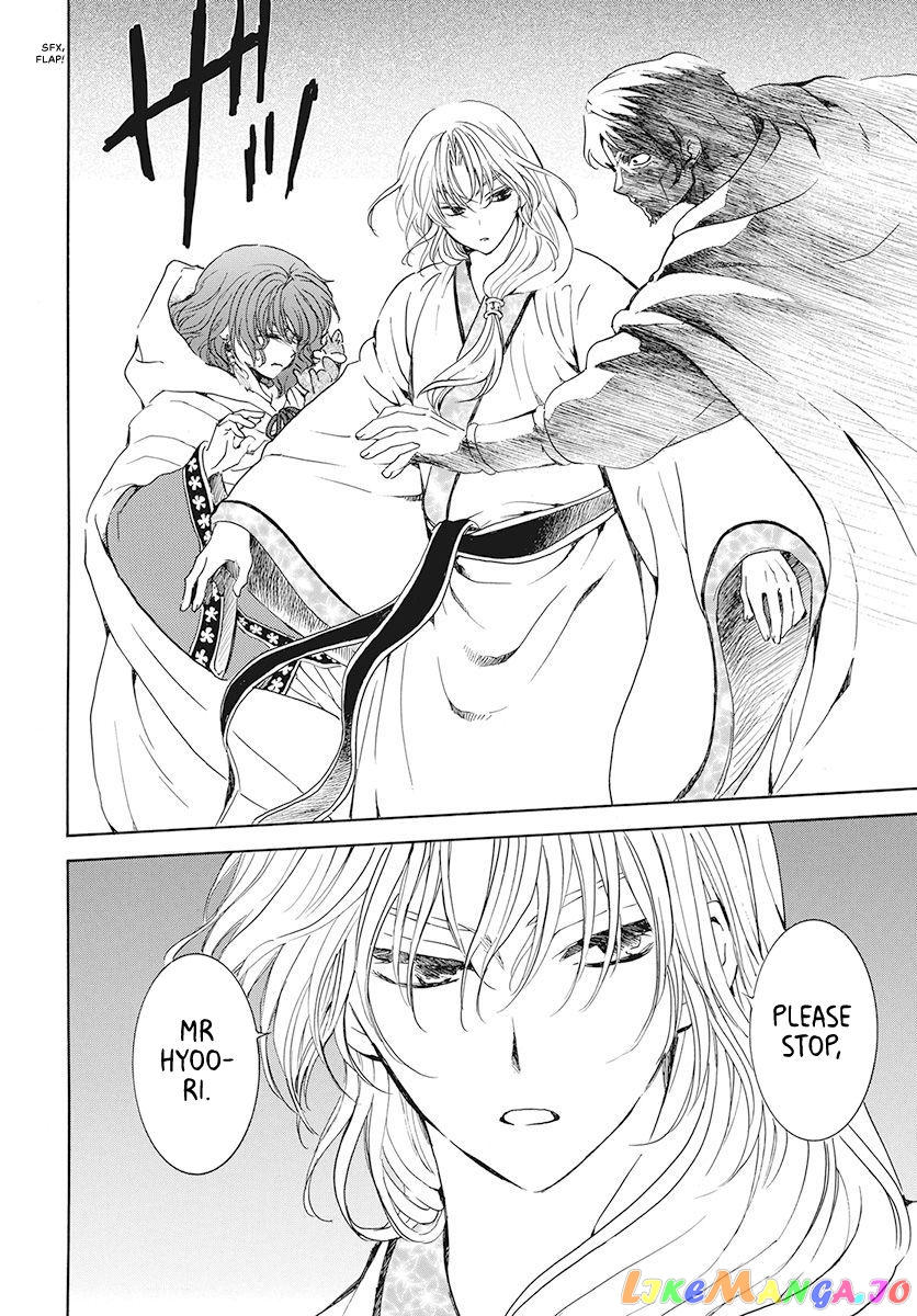 Read Akatsuki no Yona (EN) Manga Online