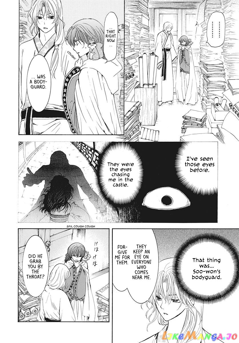 Read Akatsuki no Yona (EN) Manga Online