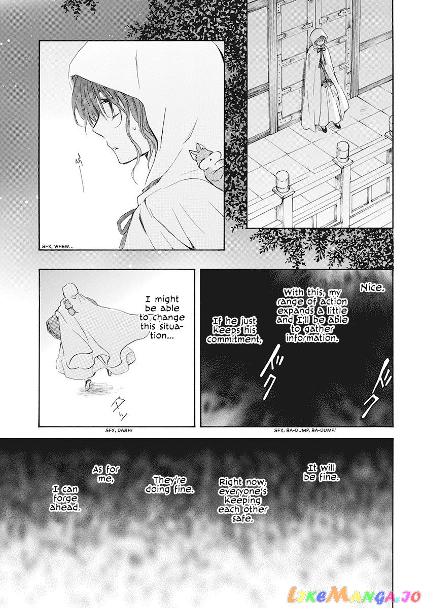 Read Akatsuki no Yona (EN) Manga Online