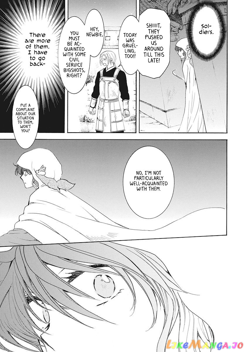 Read Akatsuki no Yona (EN) Manga Online
