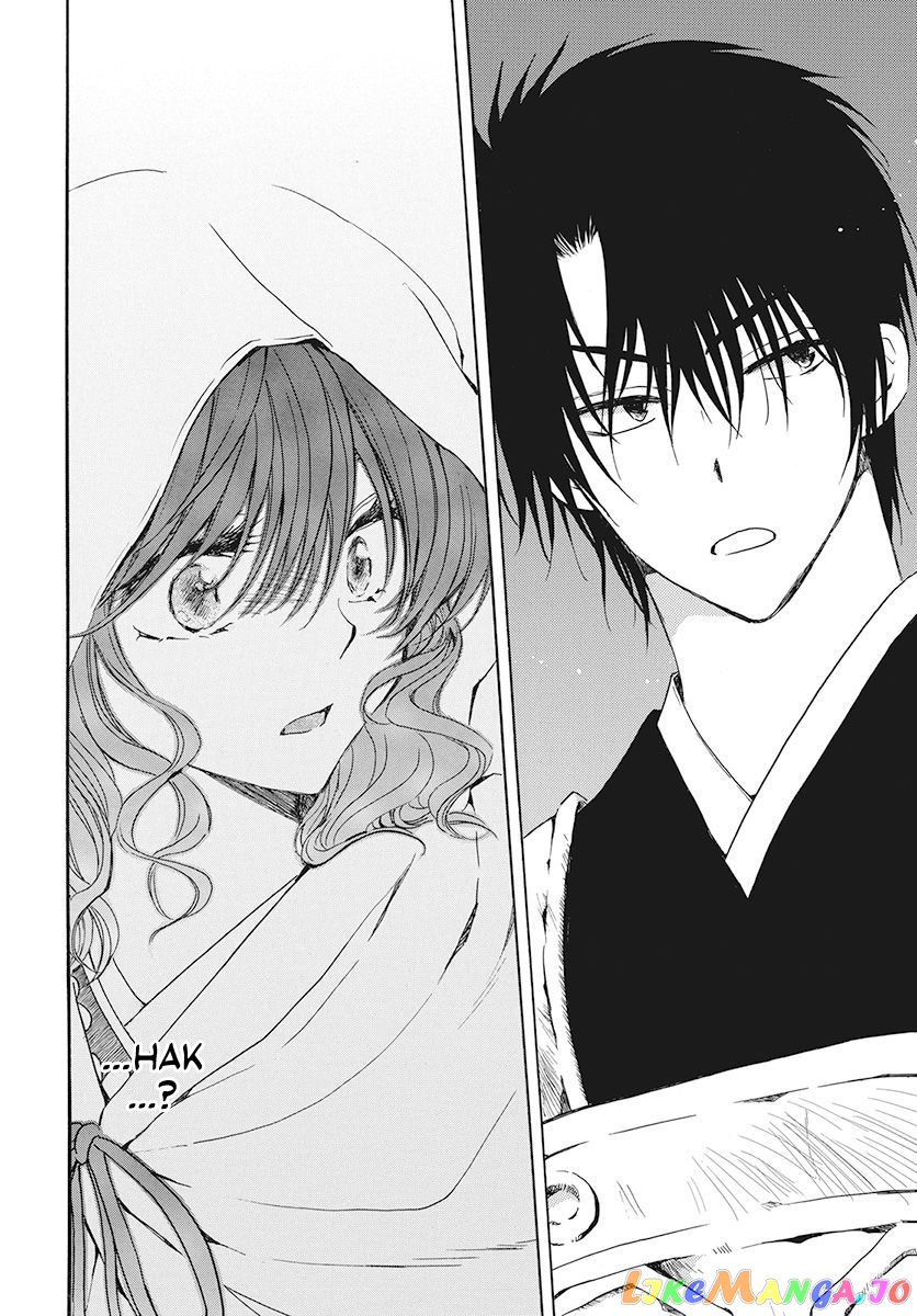Read Akatsuki no Yona (EN) Manga Online
