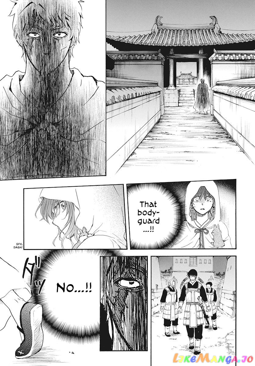 Read Akatsuki no Yona (EN) Manga Online
