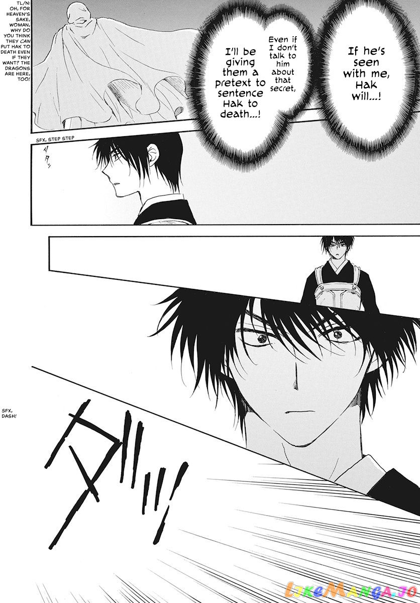 Read Akatsuki no Yona (EN) Manga Online
