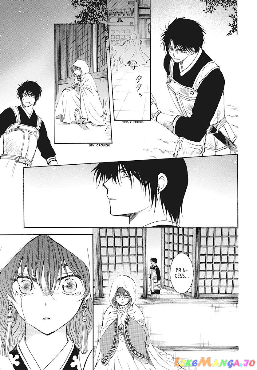 Read Akatsuki no Yona (EN) Manga Online