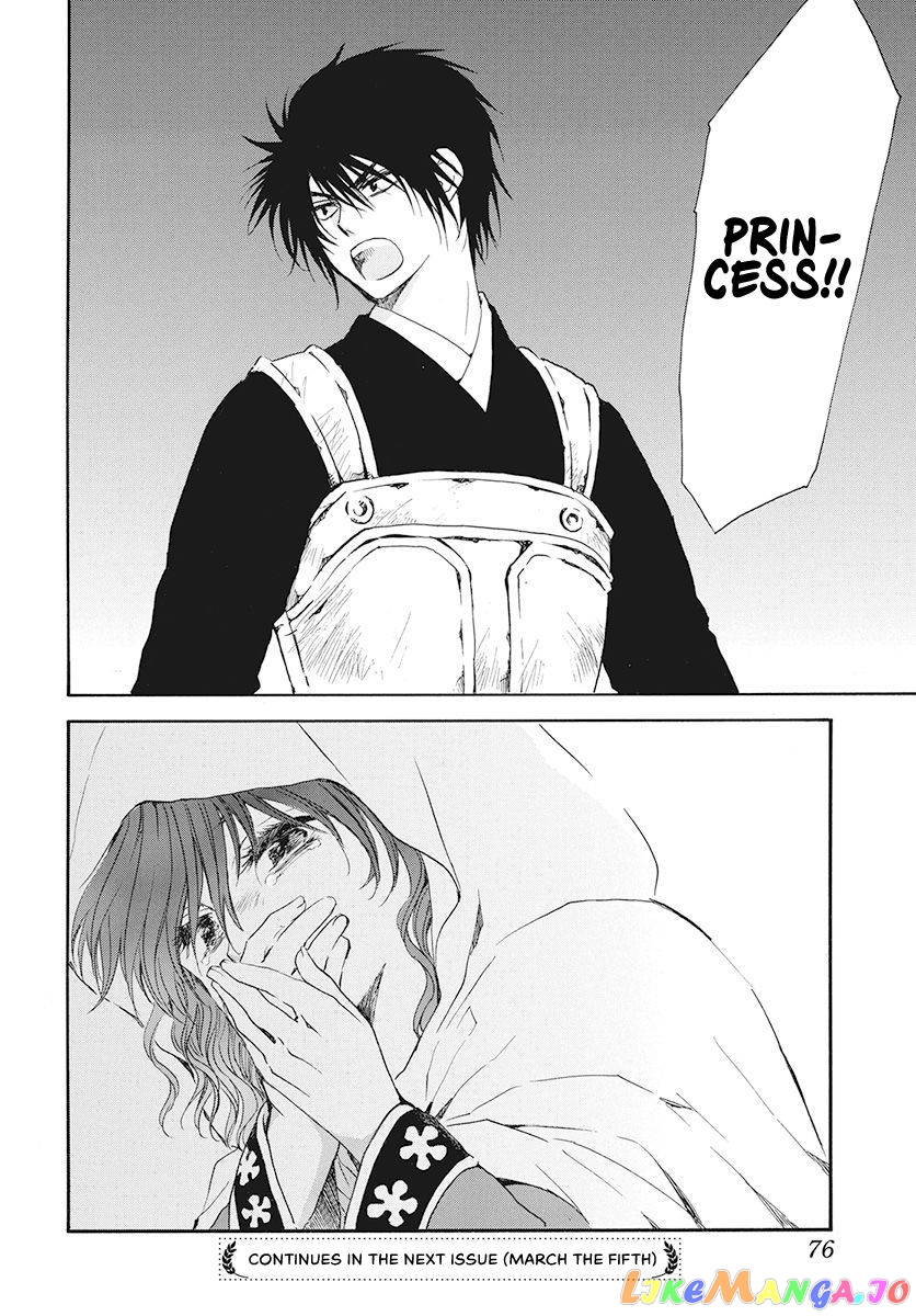 Read Akatsuki no Yona (EN) Manga Online