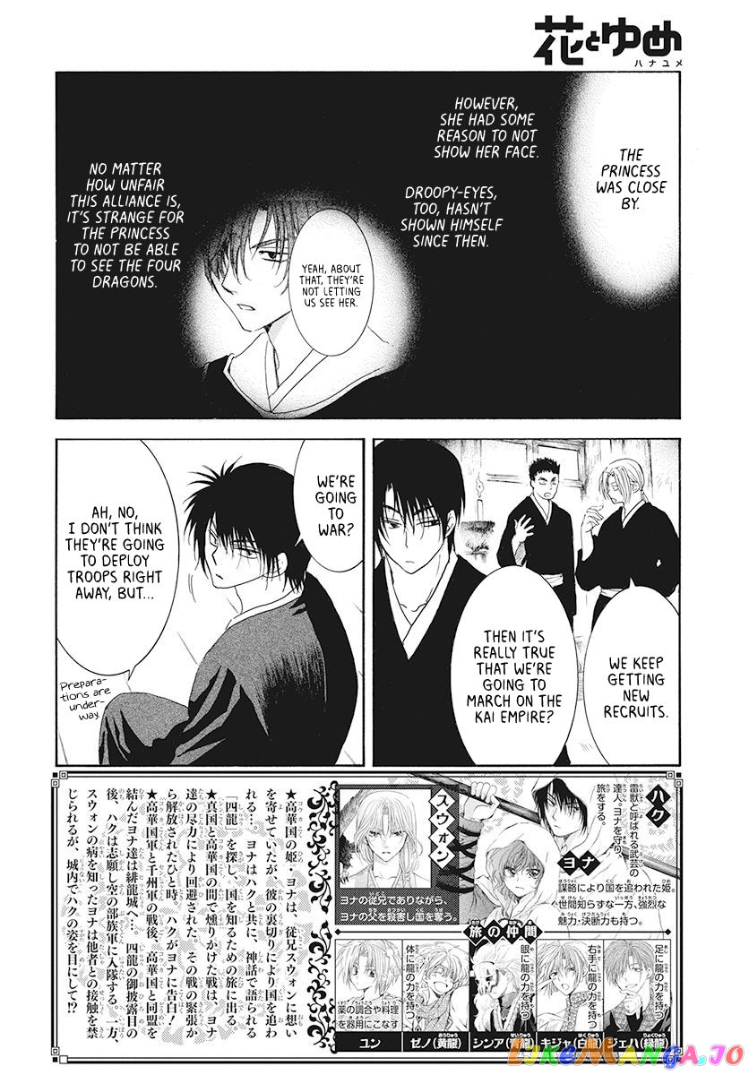 Read Akatsuki no Yona (EN) Manga Online