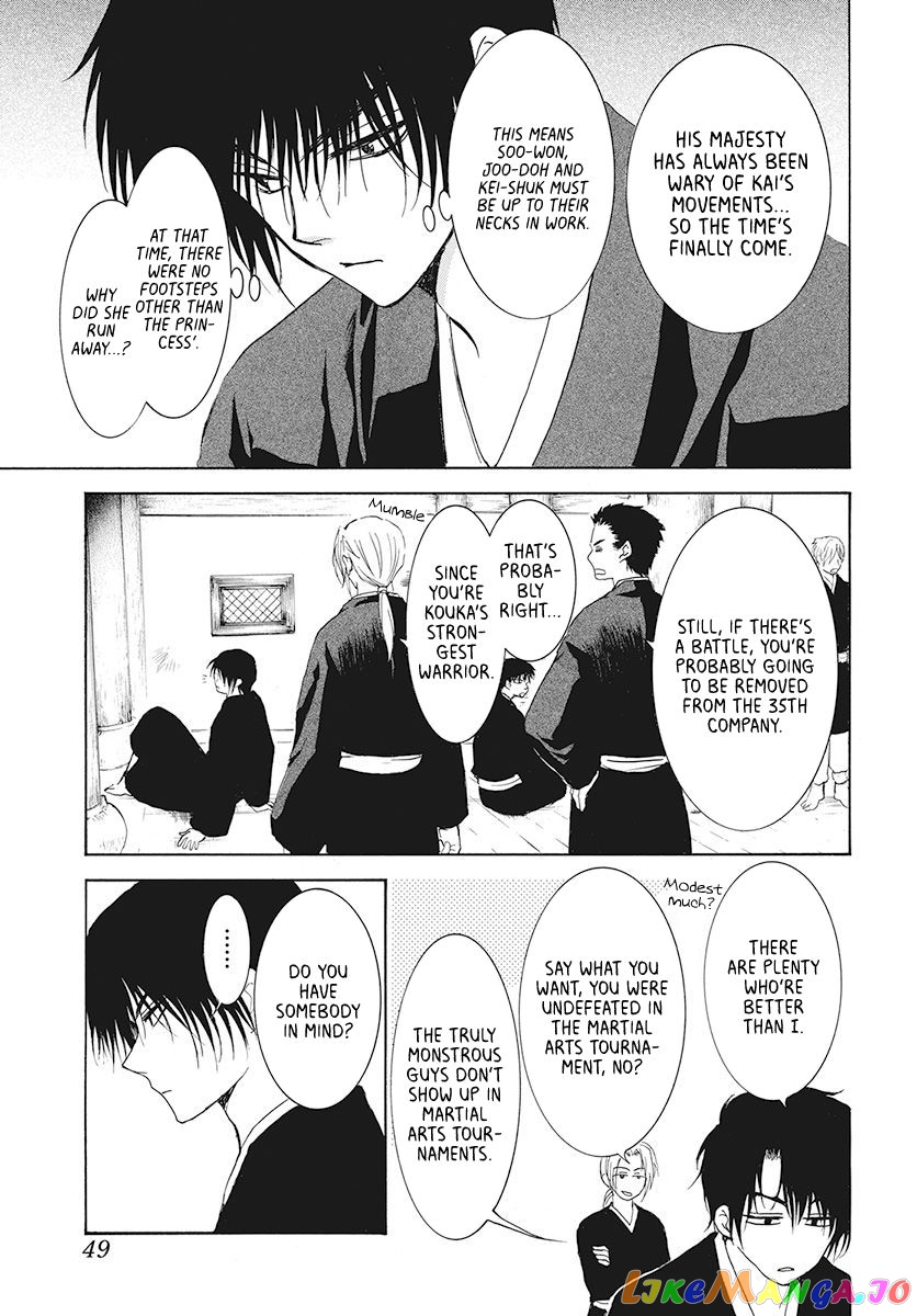 Read Akatsuki no Yona (EN) Manga Online