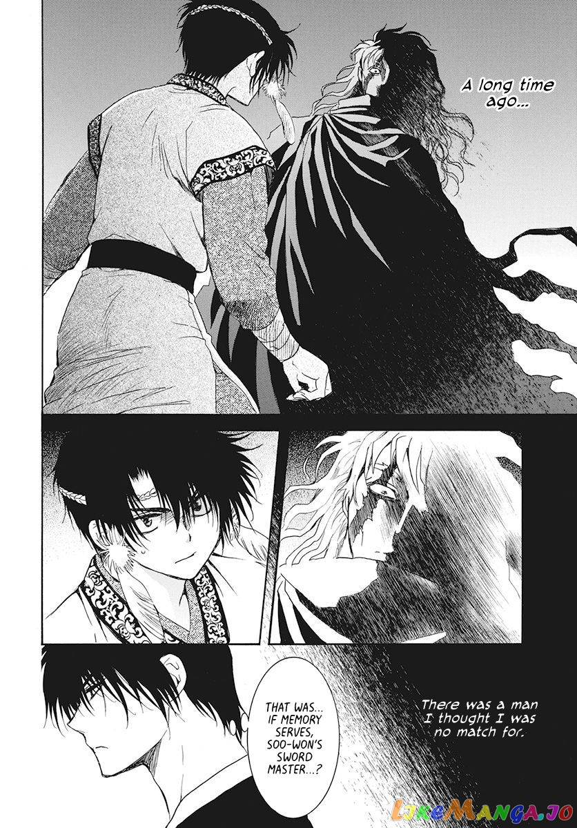 Read Akatsuki no Yona (EN) Manga Online