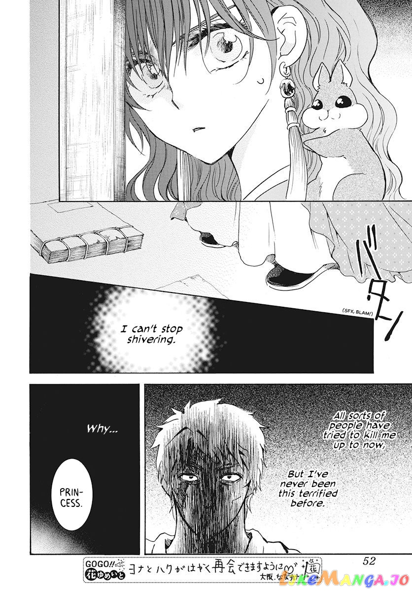 Read Akatsuki no Yona (EN) Manga Online