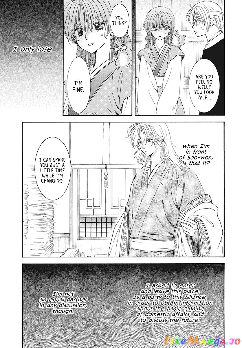 Read Akatsuki no Yona (EN) Manga Online
