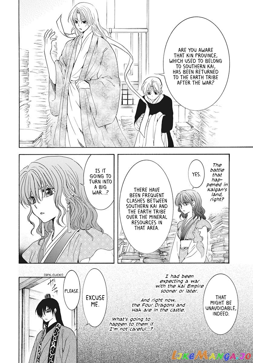 Read Akatsuki no Yona (EN) Manga Online