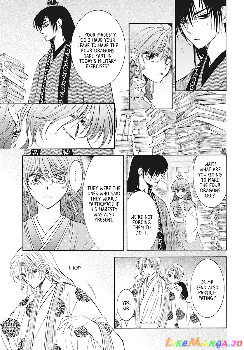 Read Akatsuki no Yona (EN) Manga Online