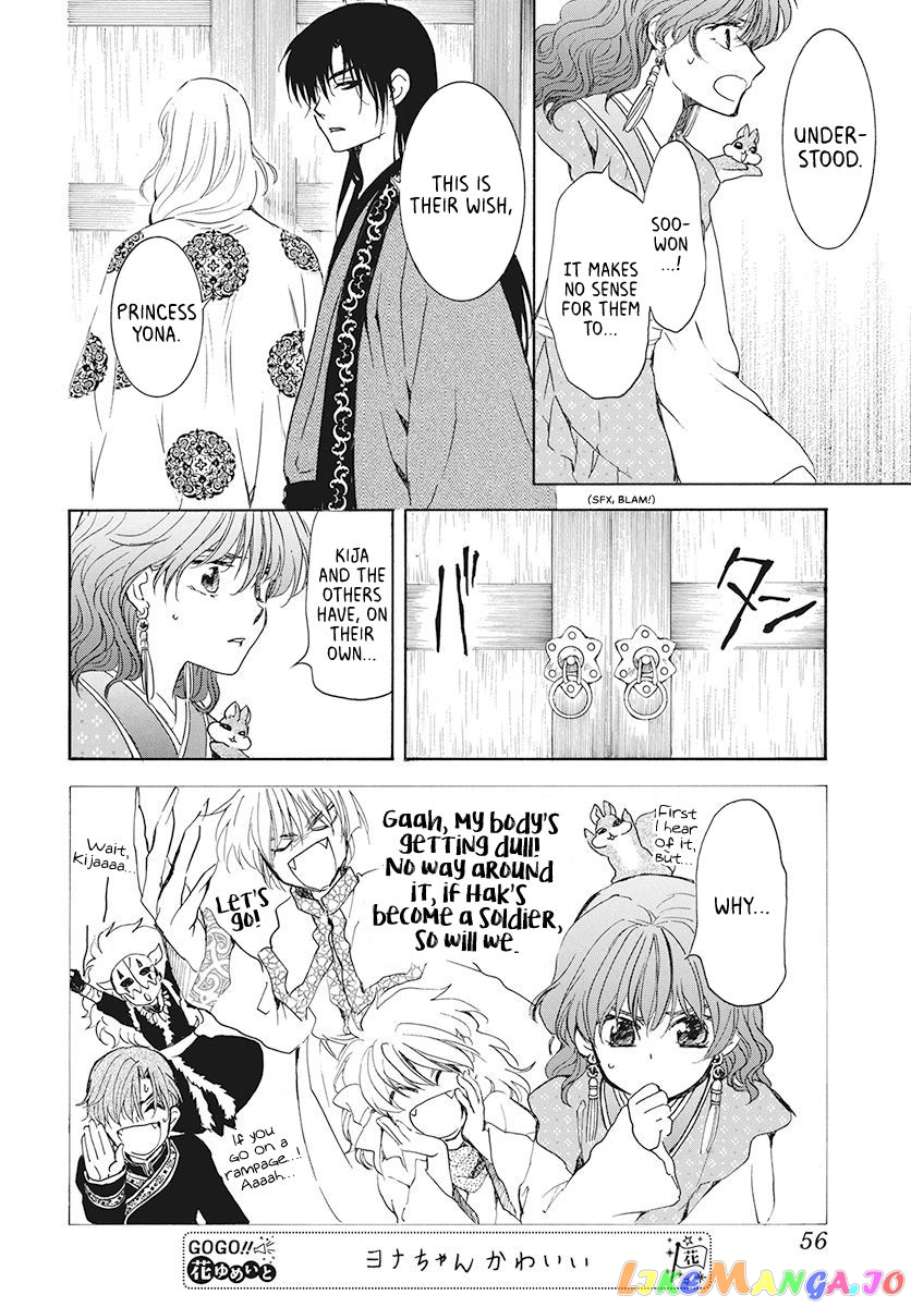 Read Akatsuki no Yona (EN) Manga Online