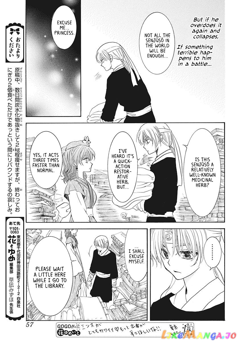 Read Akatsuki no Yona (EN) Manga Online