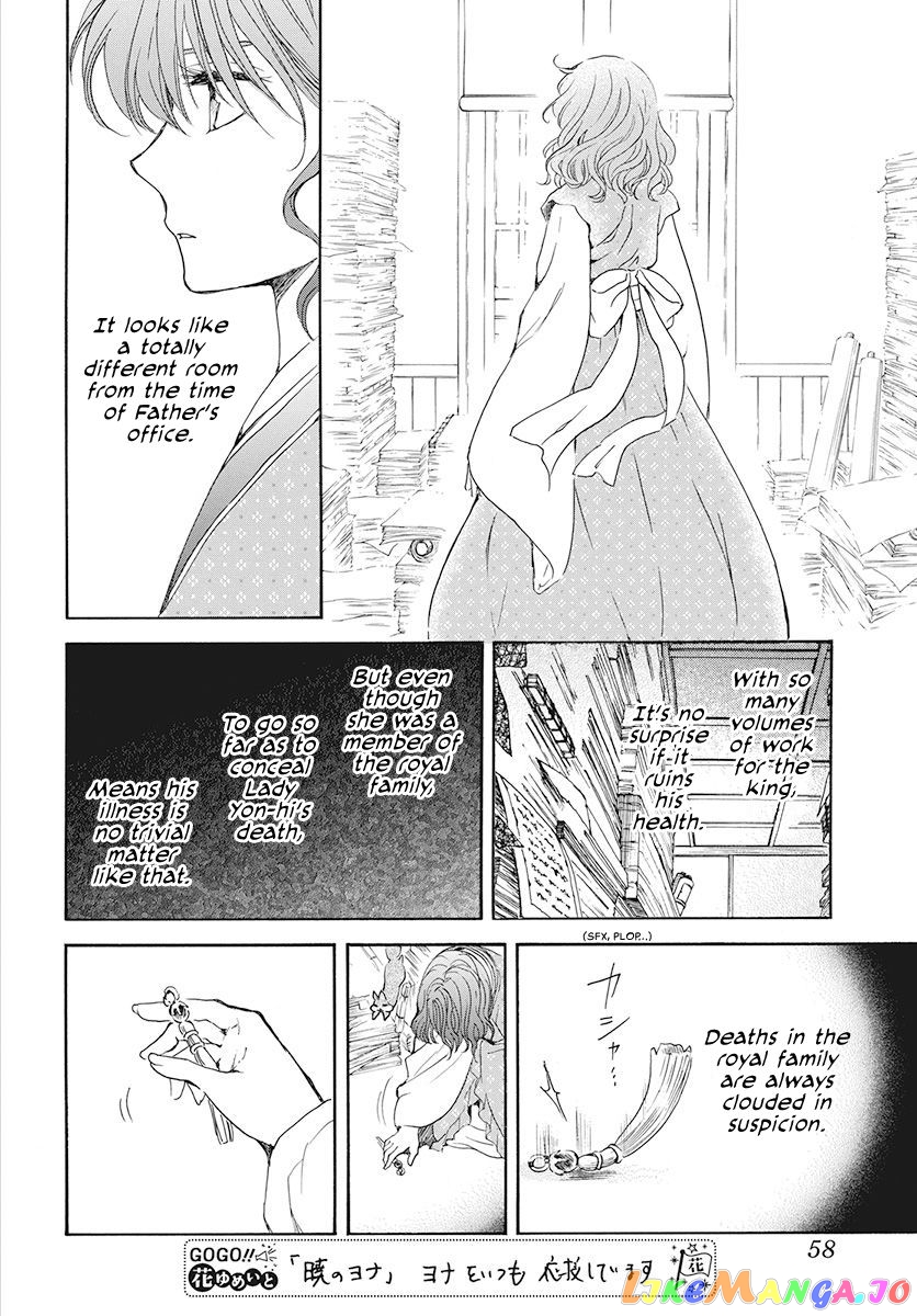 Read Akatsuki no Yona (EN) Manga Online