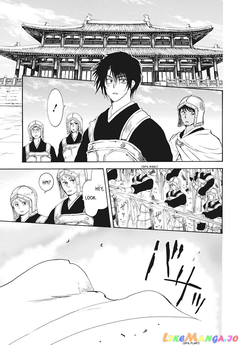 Read Akatsuki no Yona (EN) Manga Online