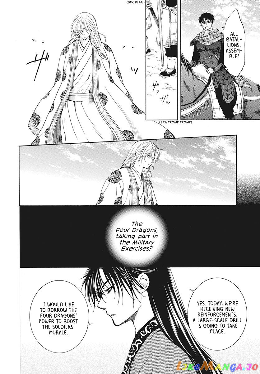 Read Akatsuki no Yona (EN) Manga Online