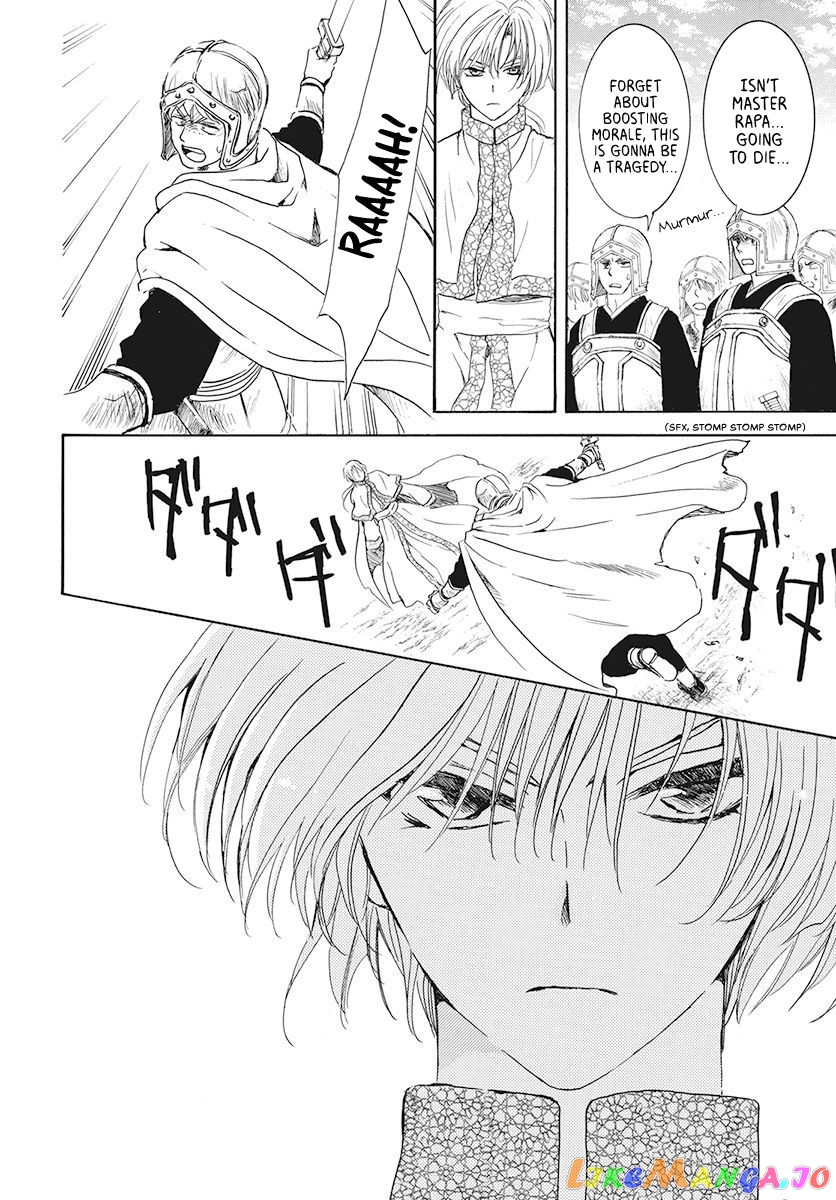Read Akatsuki no Yona (EN) Manga Online