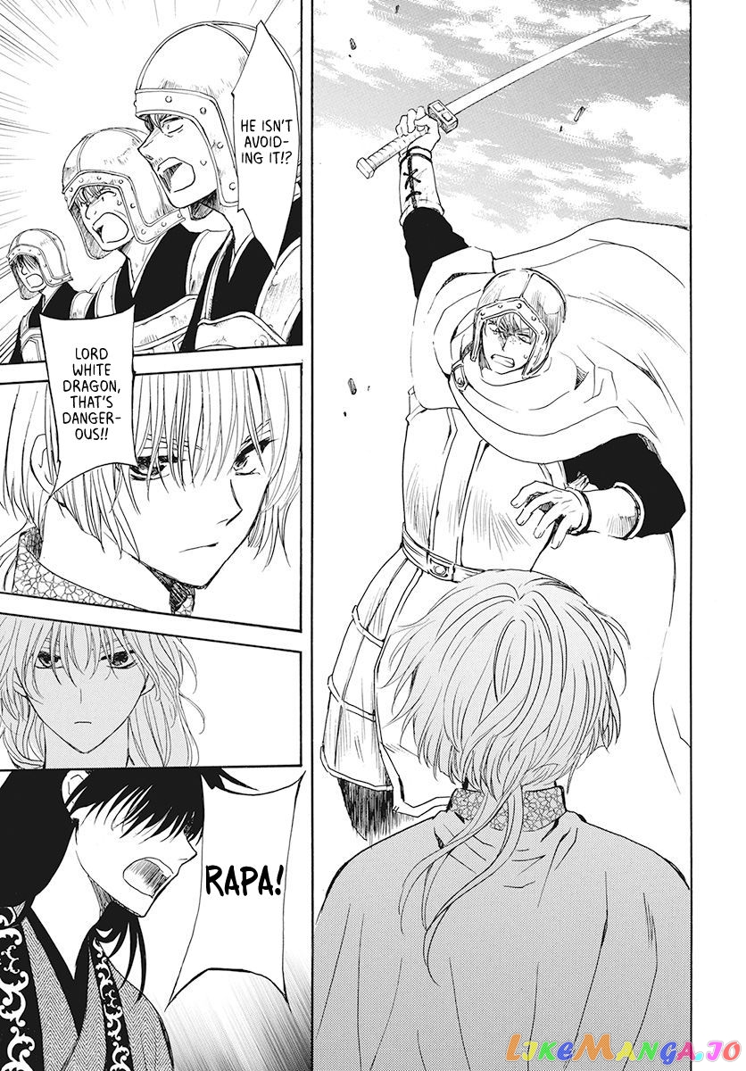 Read Akatsuki no Yona (EN) Manga Online