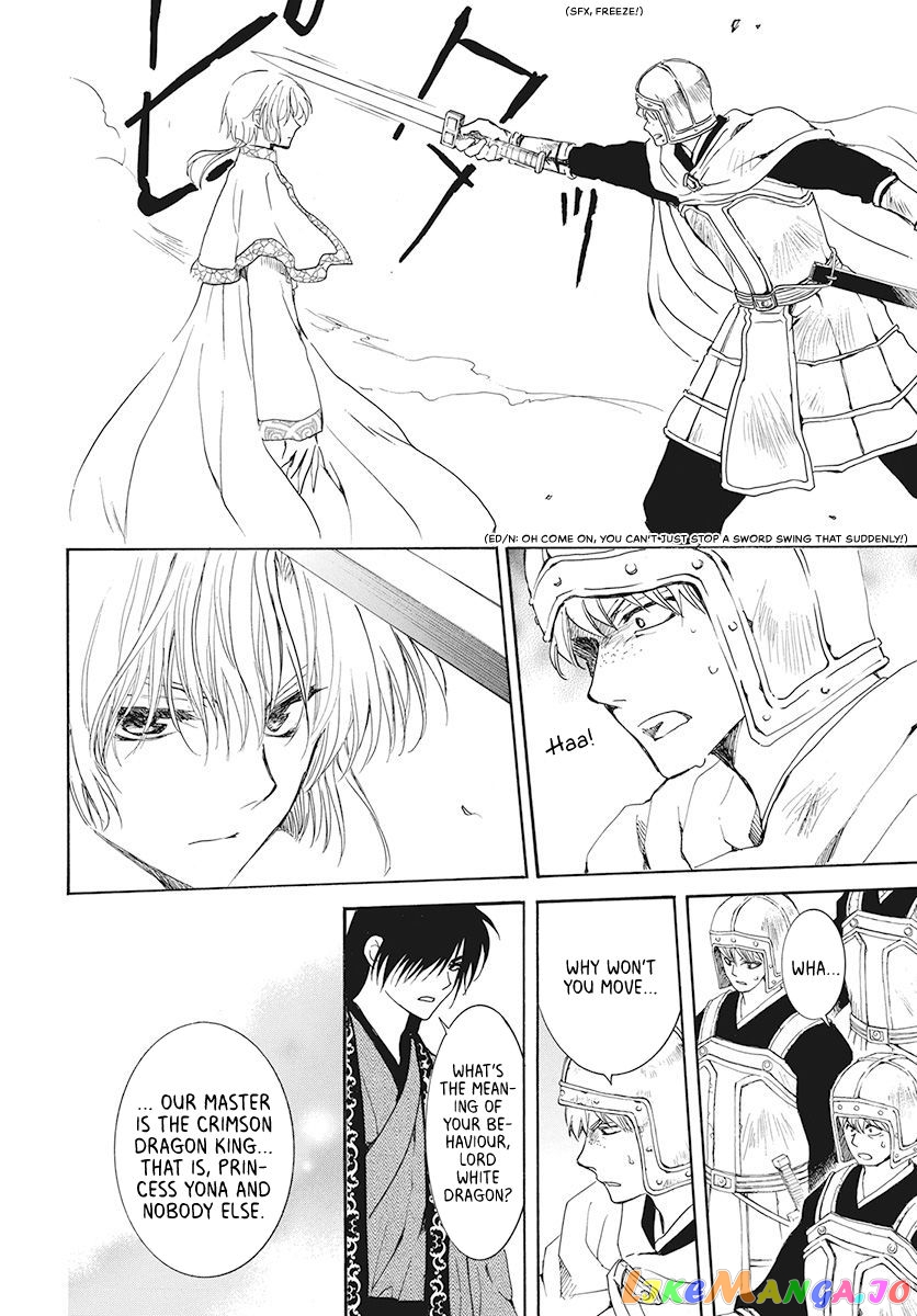 Read Akatsuki no Yona (EN) Manga Online