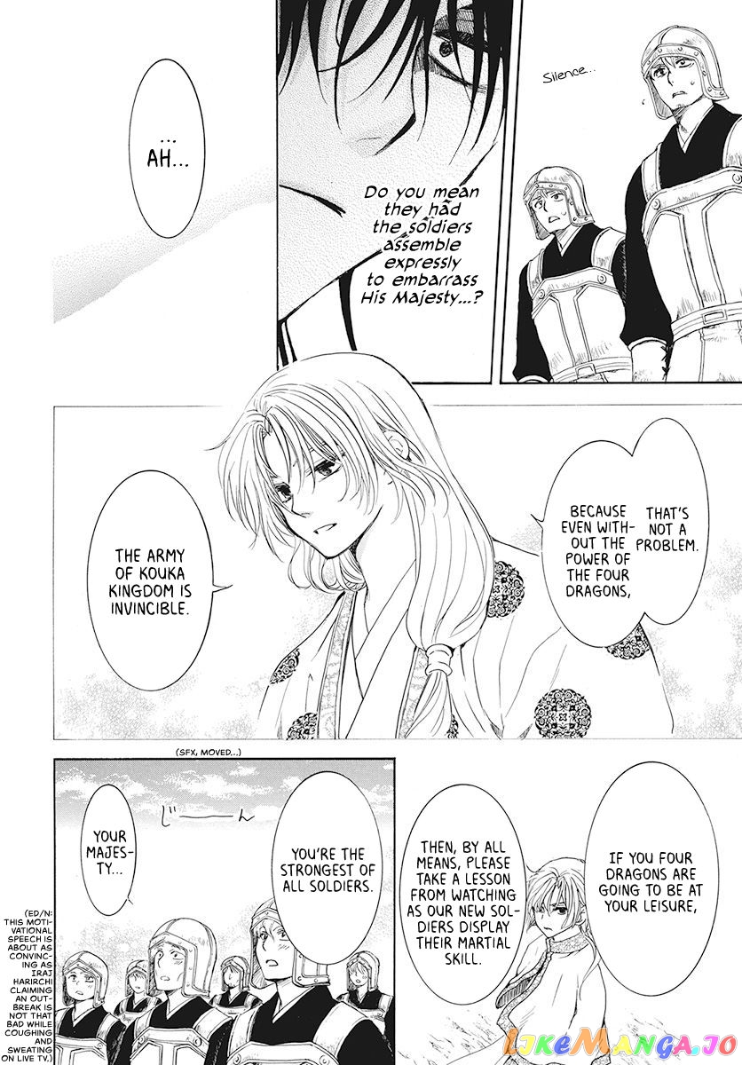 Read Akatsuki no Yona (EN) Manga Online