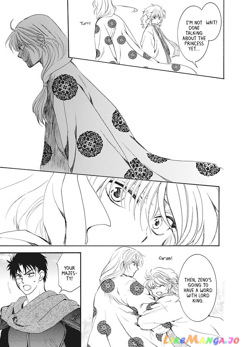 Read Akatsuki no Yona (EN) Manga Online
