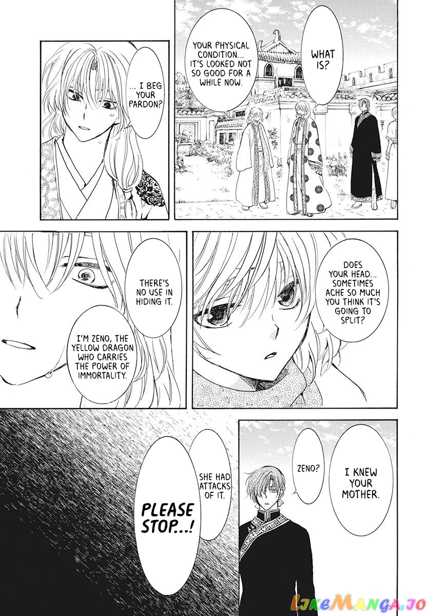 Read Akatsuki no Yona (EN) Manga Online