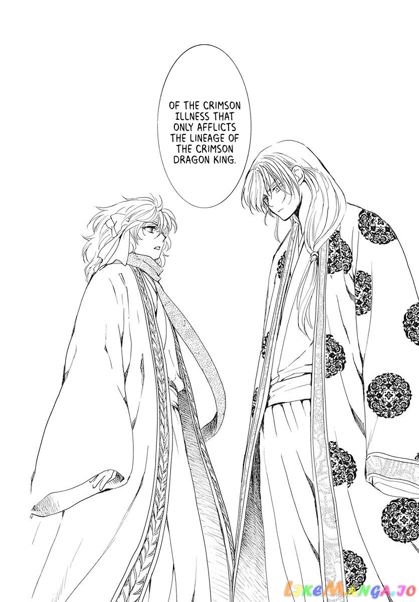 Read Akatsuki no Yona (EN) Manga Online