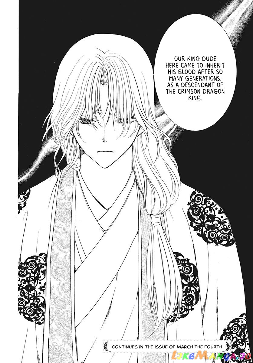 Read Akatsuki no Yona (EN) Manga Online