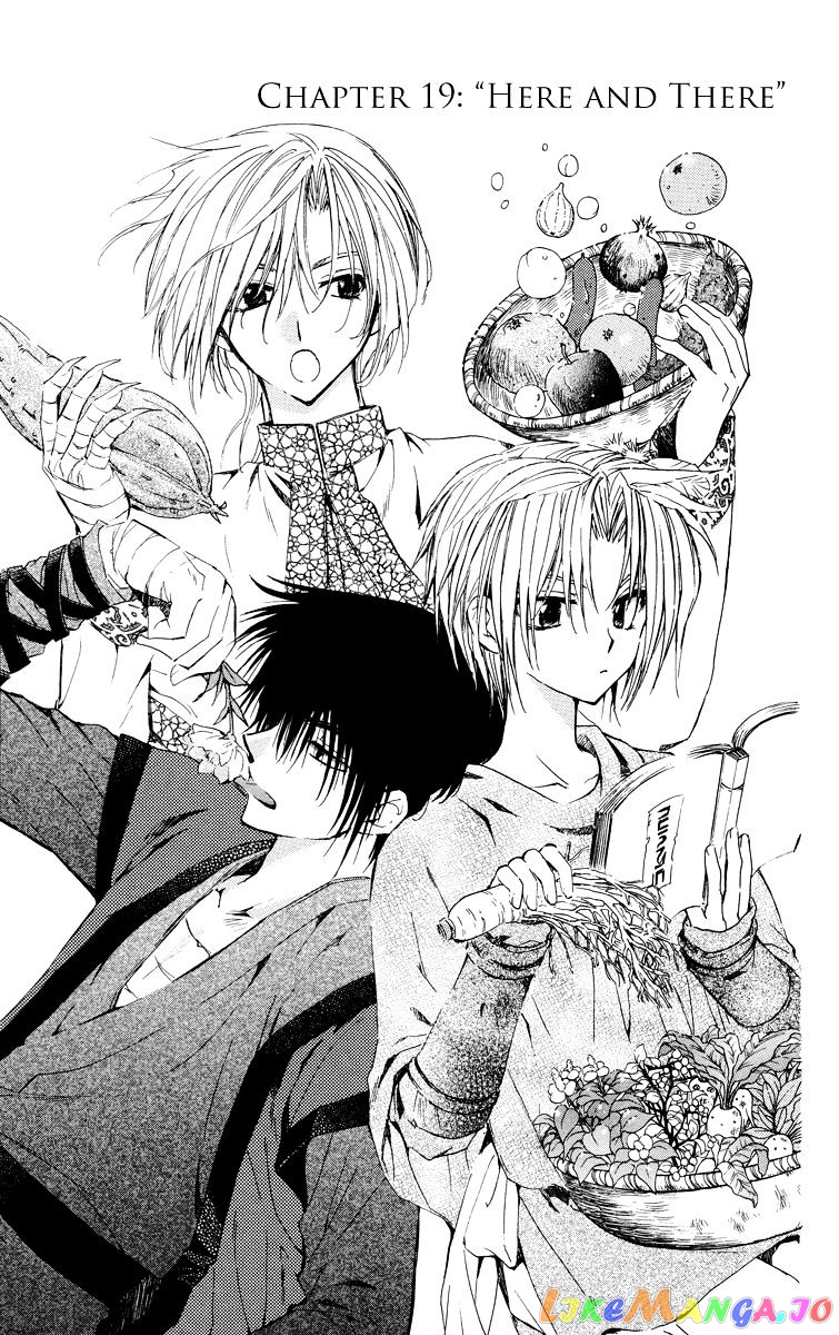 Read Akatsuki no Yona (EN) Manga Online