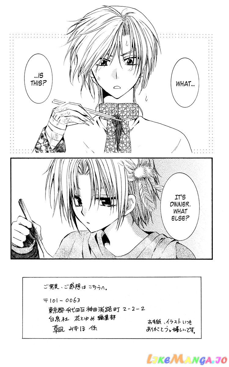 Read Akatsuki no Yona (EN) Manga Online