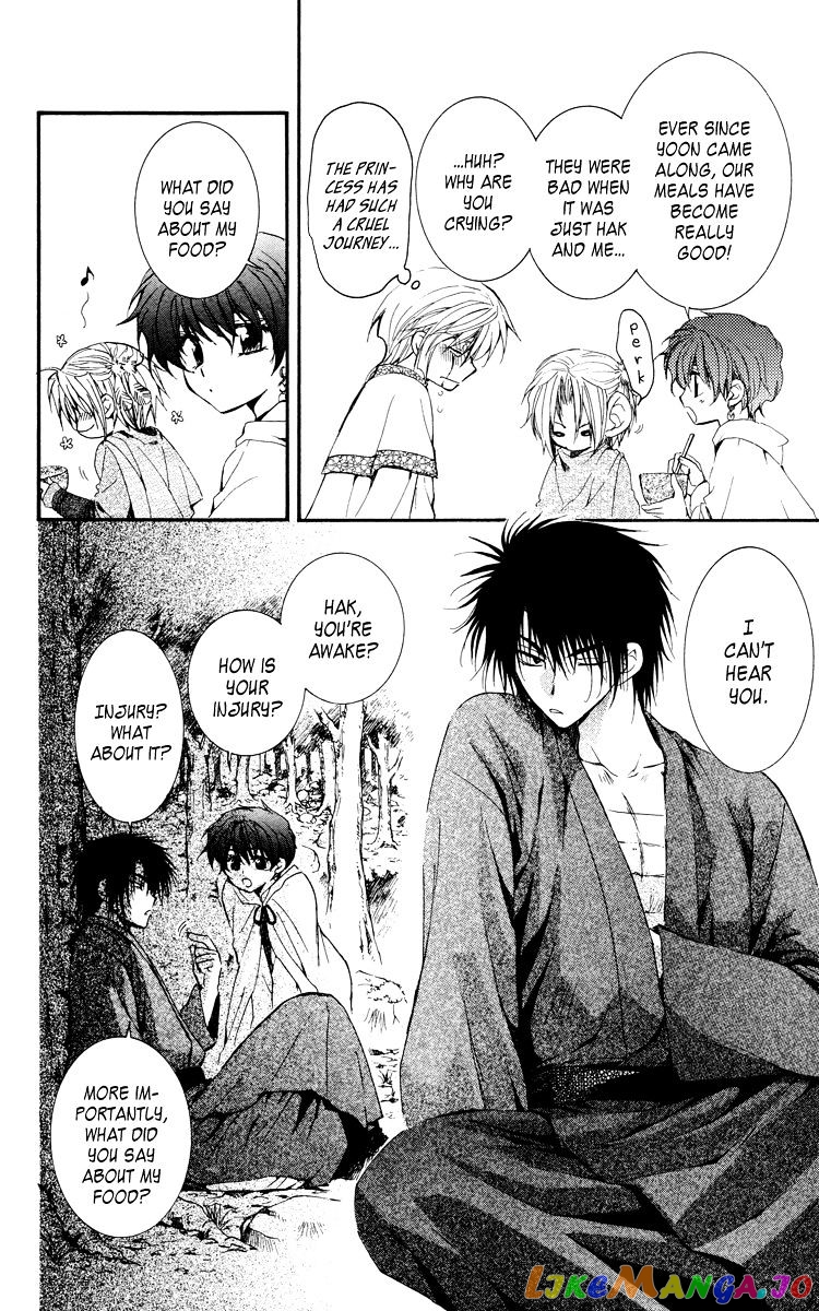 Read Akatsuki no Yona (EN) Manga Online