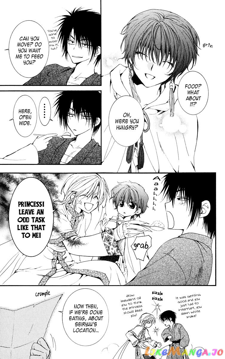 Read Akatsuki no Yona (EN) Manga Online