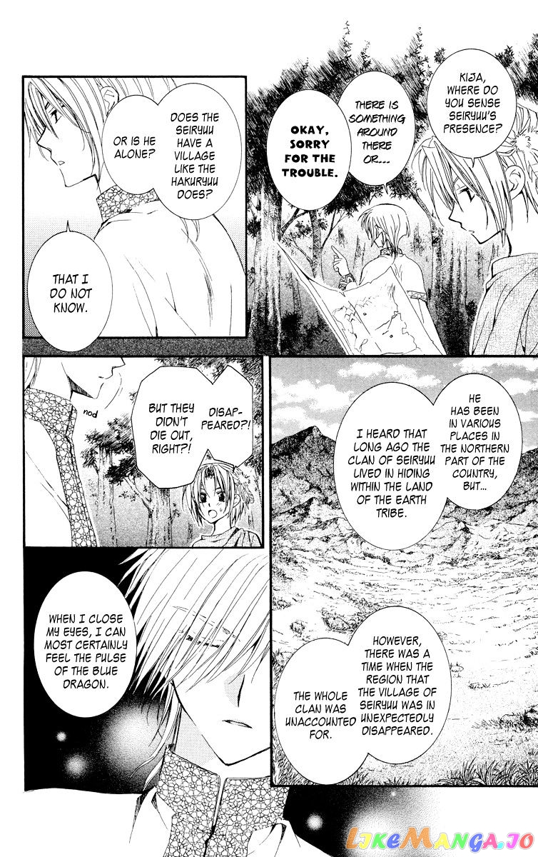 Read Akatsuki no Yona (EN) Manga Online