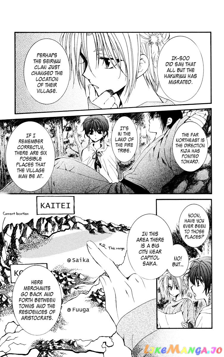 Read Akatsuki no Yona (EN) Manga Online