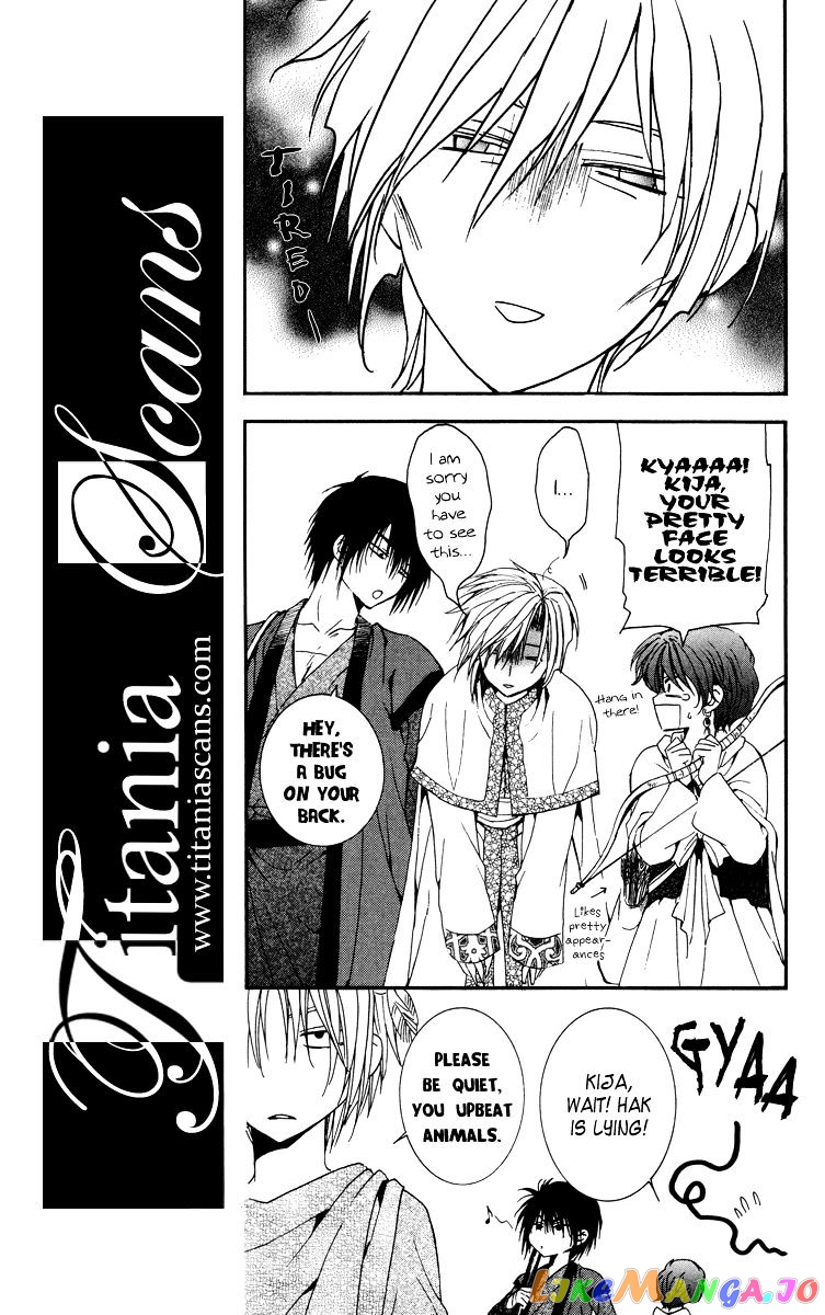 Read Akatsuki no Yona (EN) Manga Online