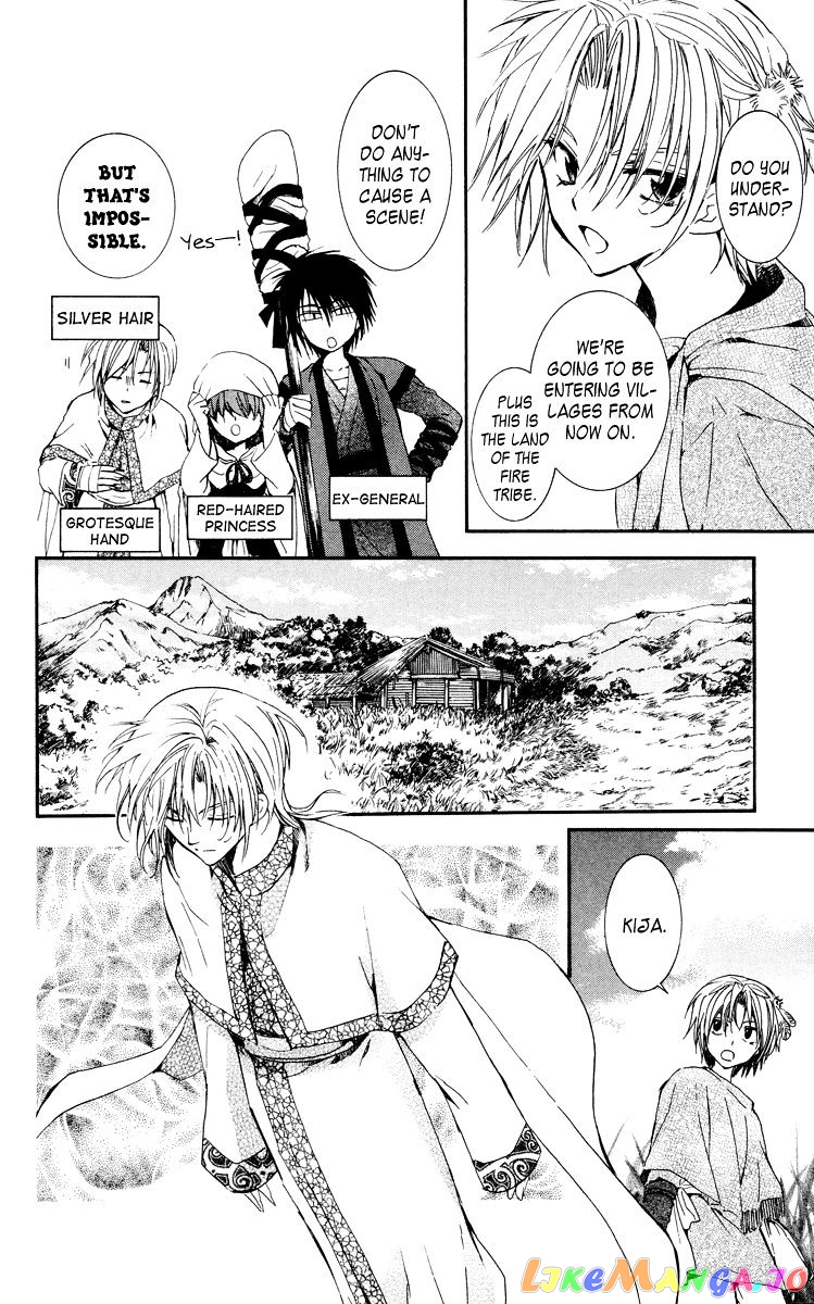 Read Akatsuki no Yona (EN) Manga Online