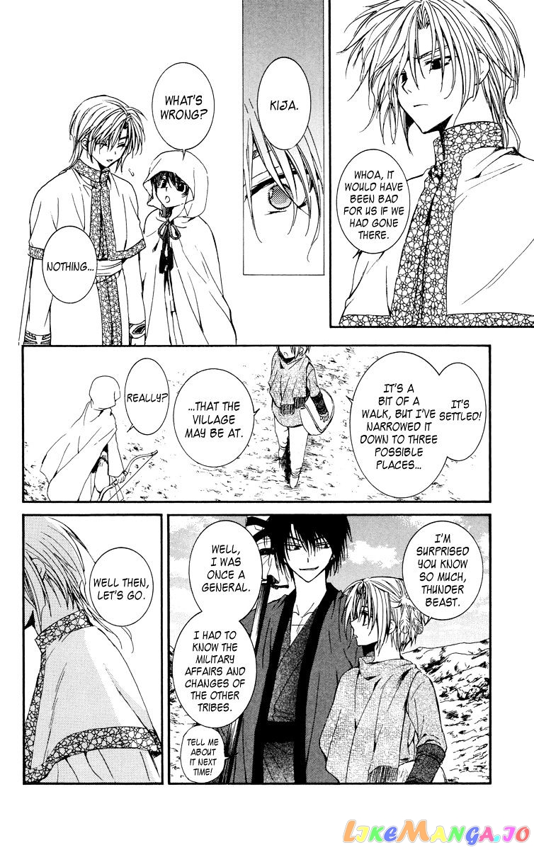 Read Akatsuki no Yona (EN) Manga Online