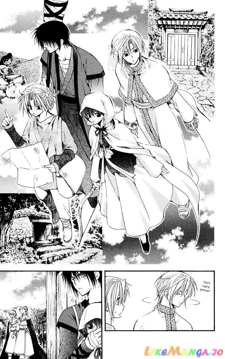 Read Akatsuki no Yona (EN) Manga Online