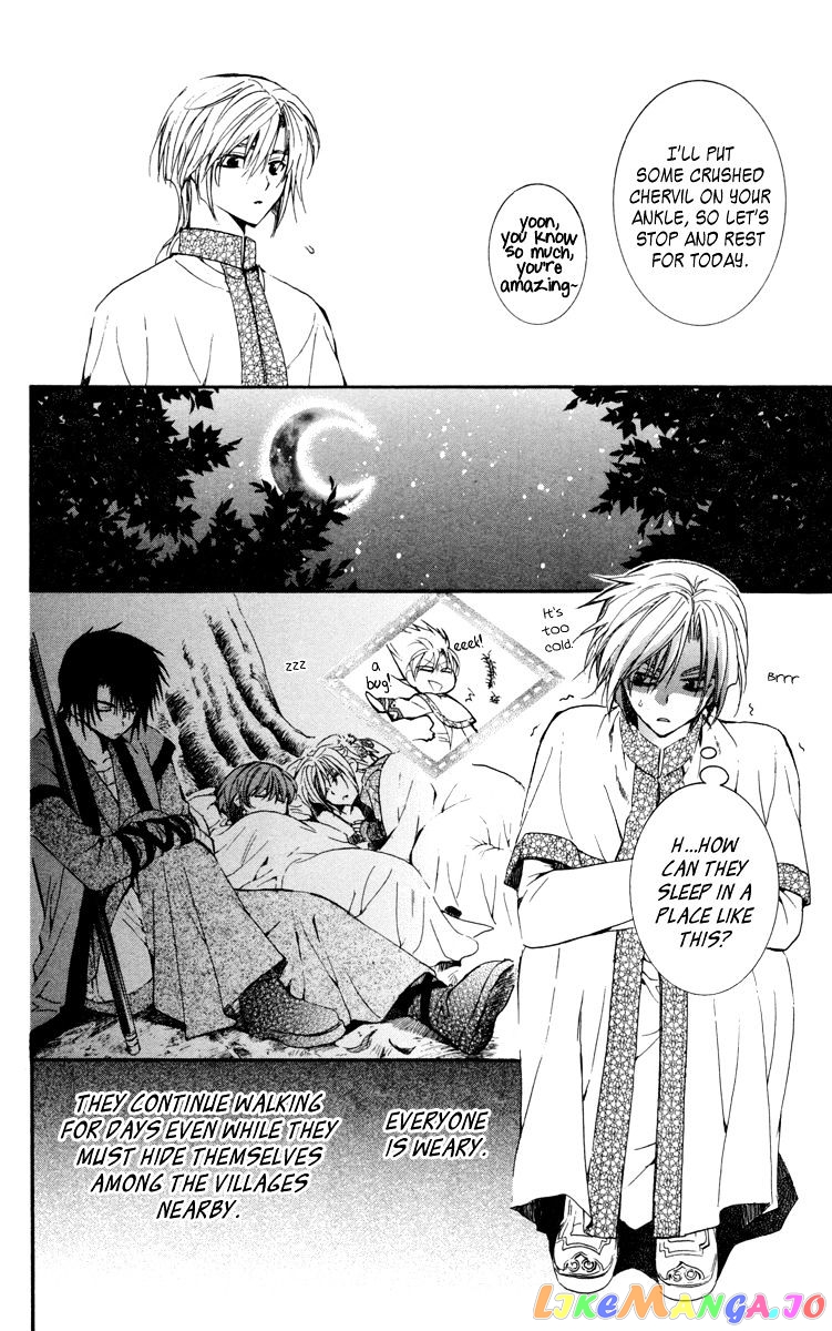 Read Akatsuki no Yona (EN) Manga Online