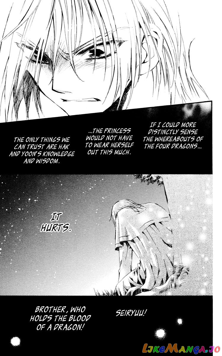 Read Akatsuki no Yona (EN) Manga Online