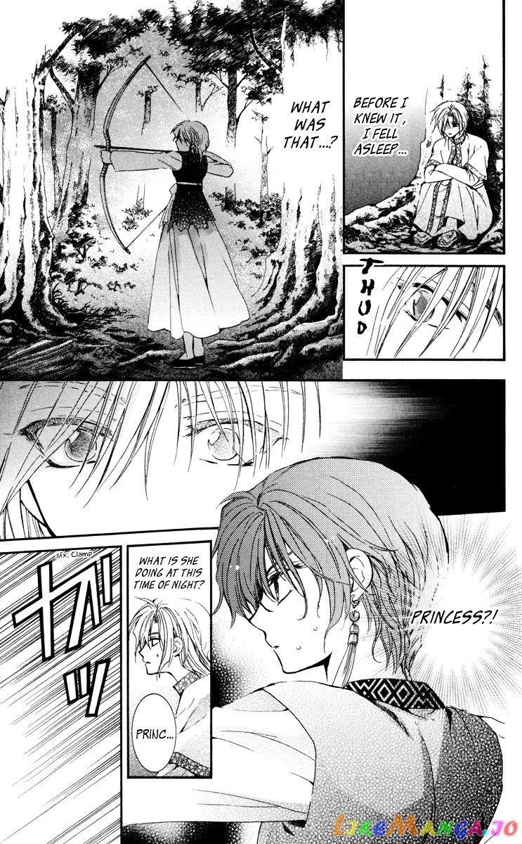 Read Akatsuki no Yona (EN) Manga Online