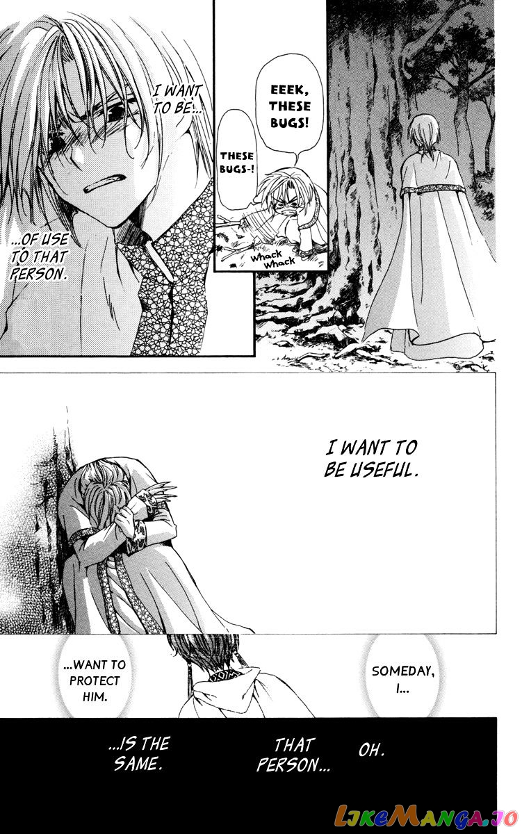 Read Akatsuki no Yona (EN) Manga Online
