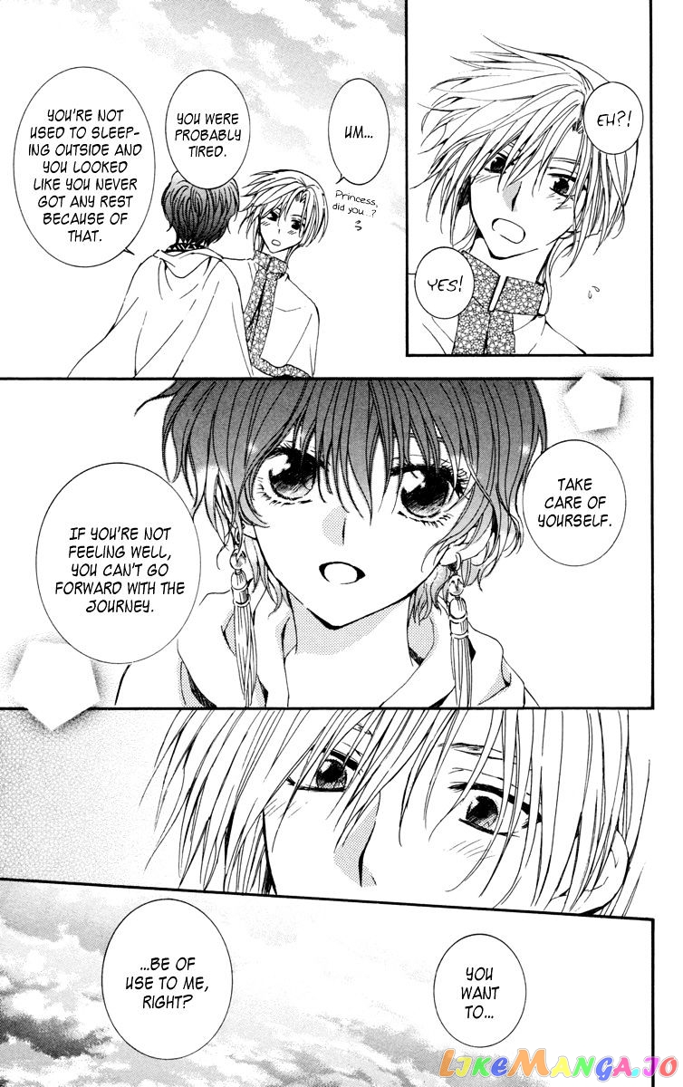 Read Akatsuki no Yona (EN) Manga Online